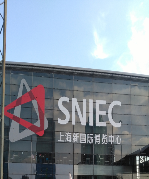 上海新國際博覽中心.jpg